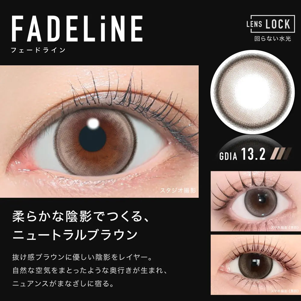 OTHER 1DAY FADELiNE(1BOX 10SHEETS) 2