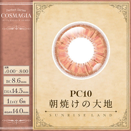 PERFECT SERIES COSMAGIA 1DAY PC10 SUNRISE LAND(1BOX 6SHEETS) 1