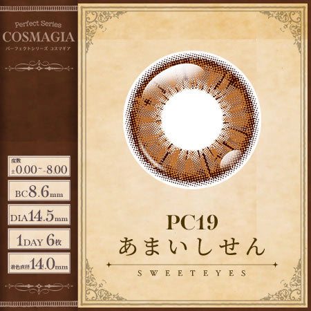 PERFECT SERIES COSMAGIA 1DAY PC19 SWEET EYES(1BOX 6SHEETS) 1