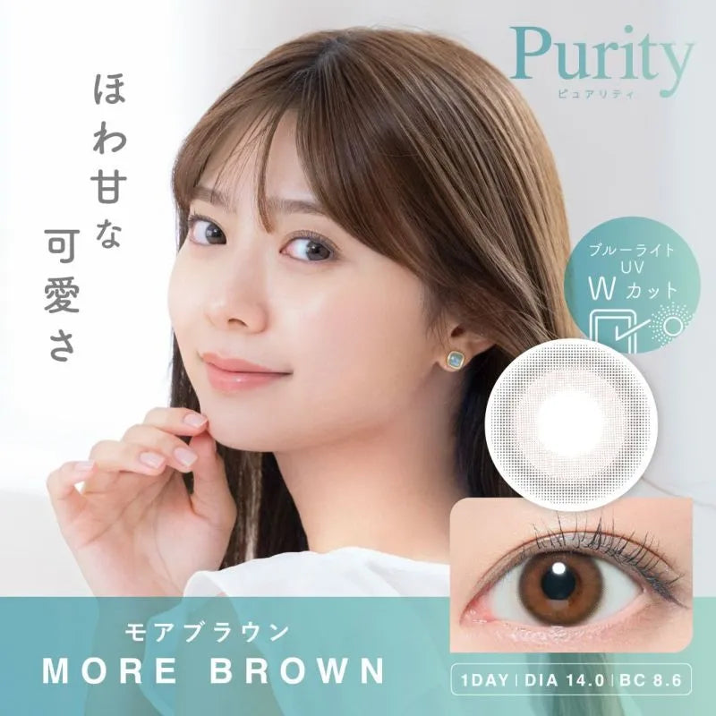 PURITY BY DIYA CIRCLE 1DAY MORE BROWN(1BOX 10SHEETS) MAIN IMAGE