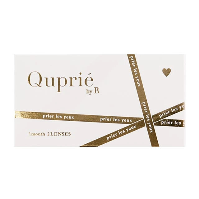 QUPRIE 1MONTH NOIX BEIGE(1BOX 2SHEETS) 2