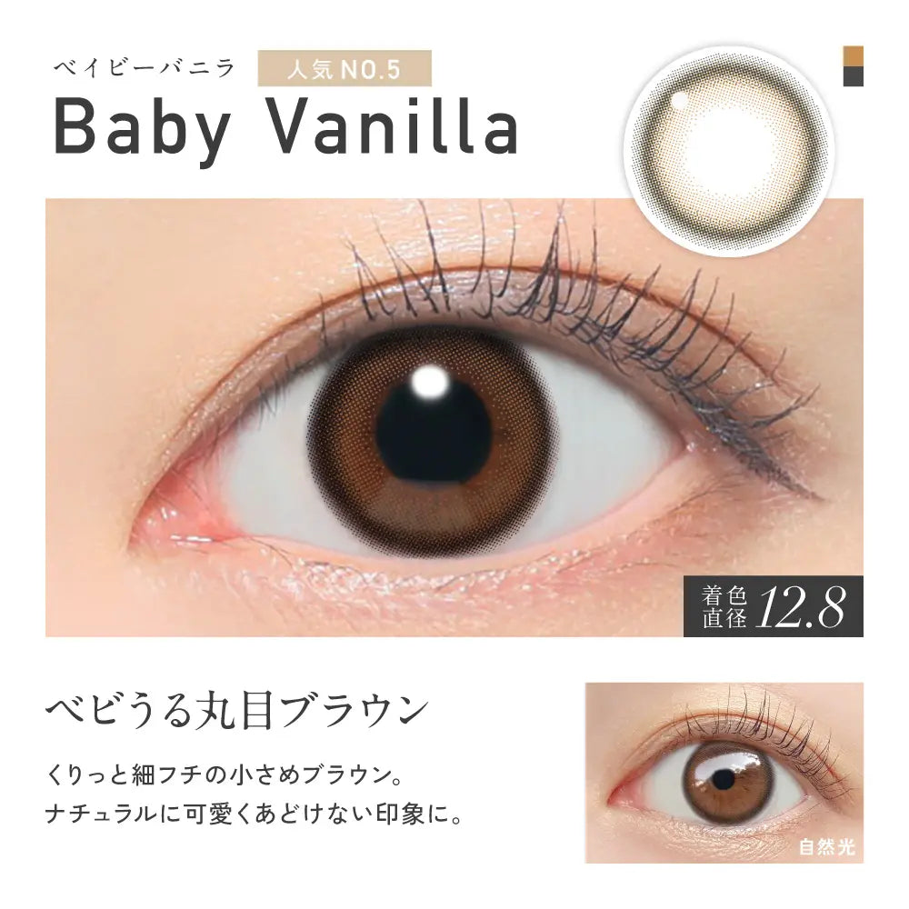 REVIA 1DAY COLOR BABY VANILLA(1BOX 10SHEETS) 0