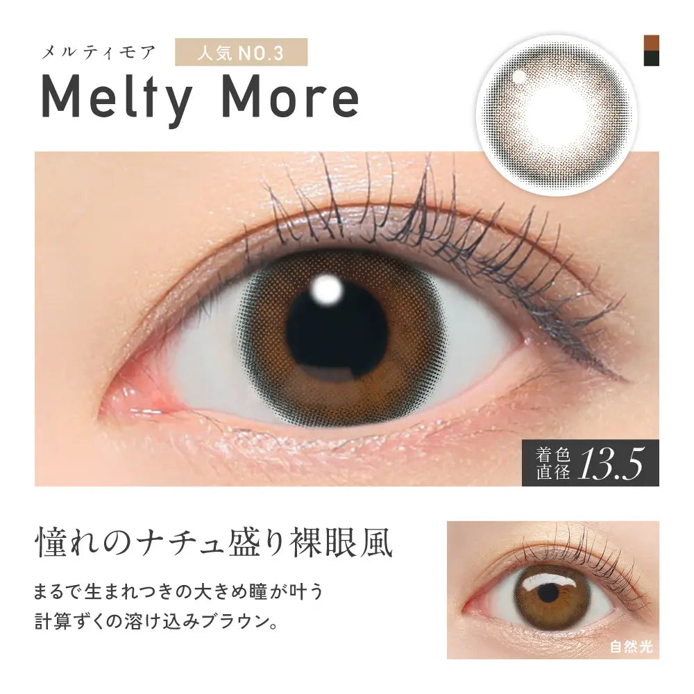 REVIA 1DAY COLOR MELTY MORE(1BOX 10SHEETS) 0