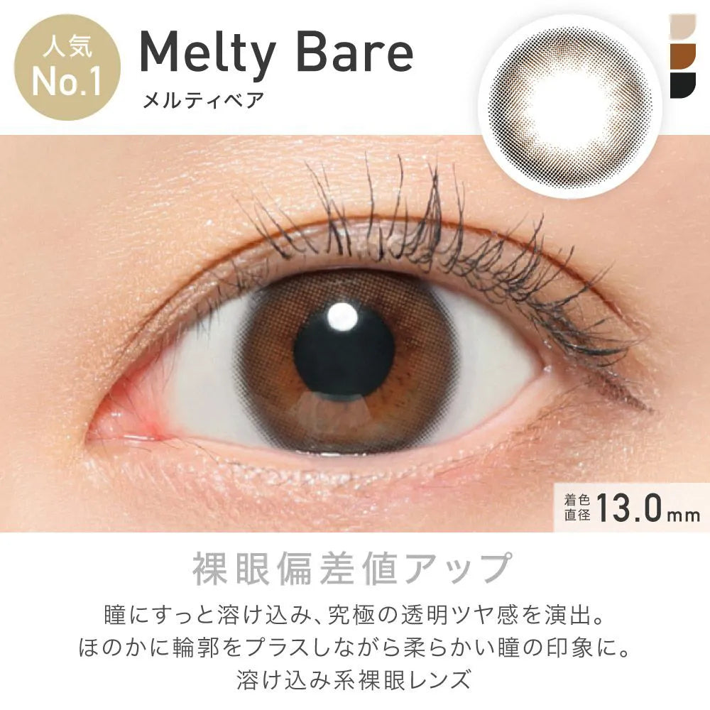 REVIA 1MONTH(COLOR) MELTY BARE(1BOX 1SHEET) 0