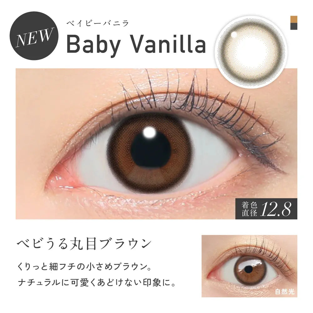REVIA 1MONTH COLOR BABY VANILLA(1BOX 2SHEETS) 0