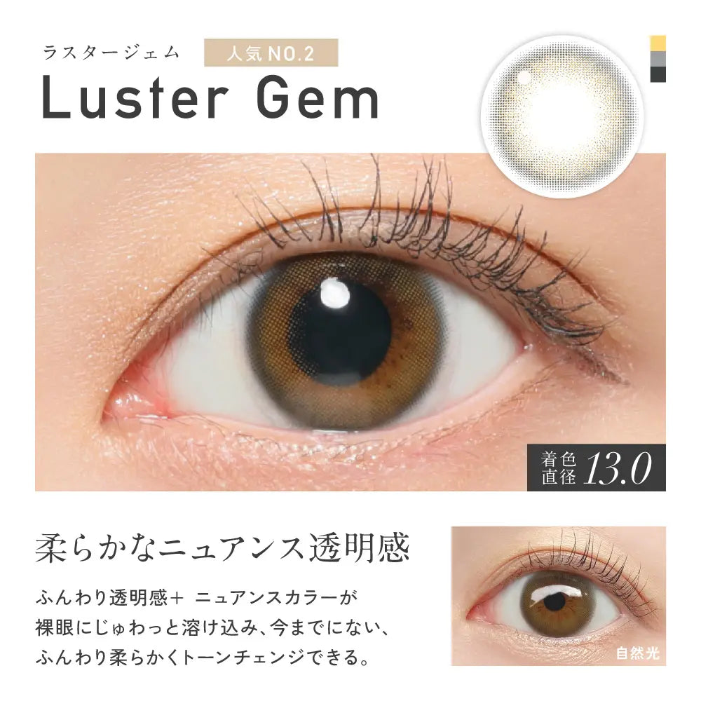 REVIA 1DAY COLOR LUSTER GEM(1BOX 10SHEETS) 0