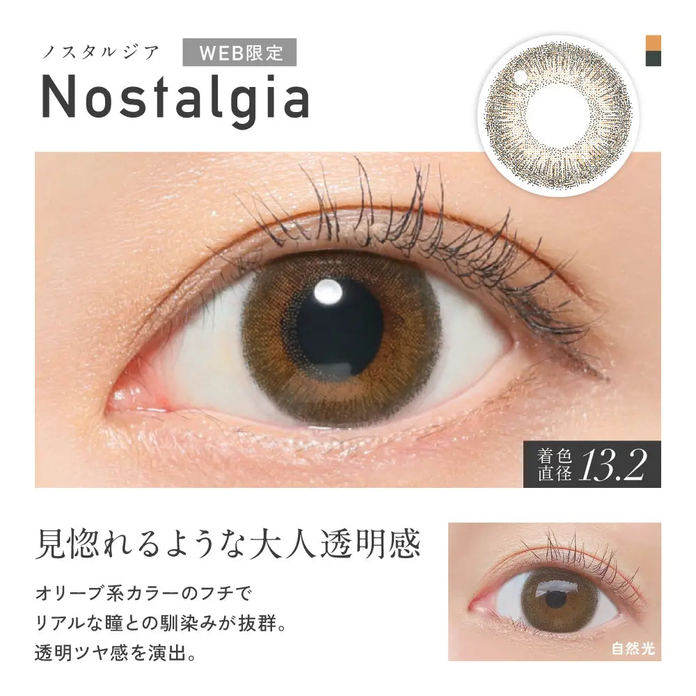 REVIA 1DAY COLOR NOSTALGIA(1BOX 10SHEETS) 0