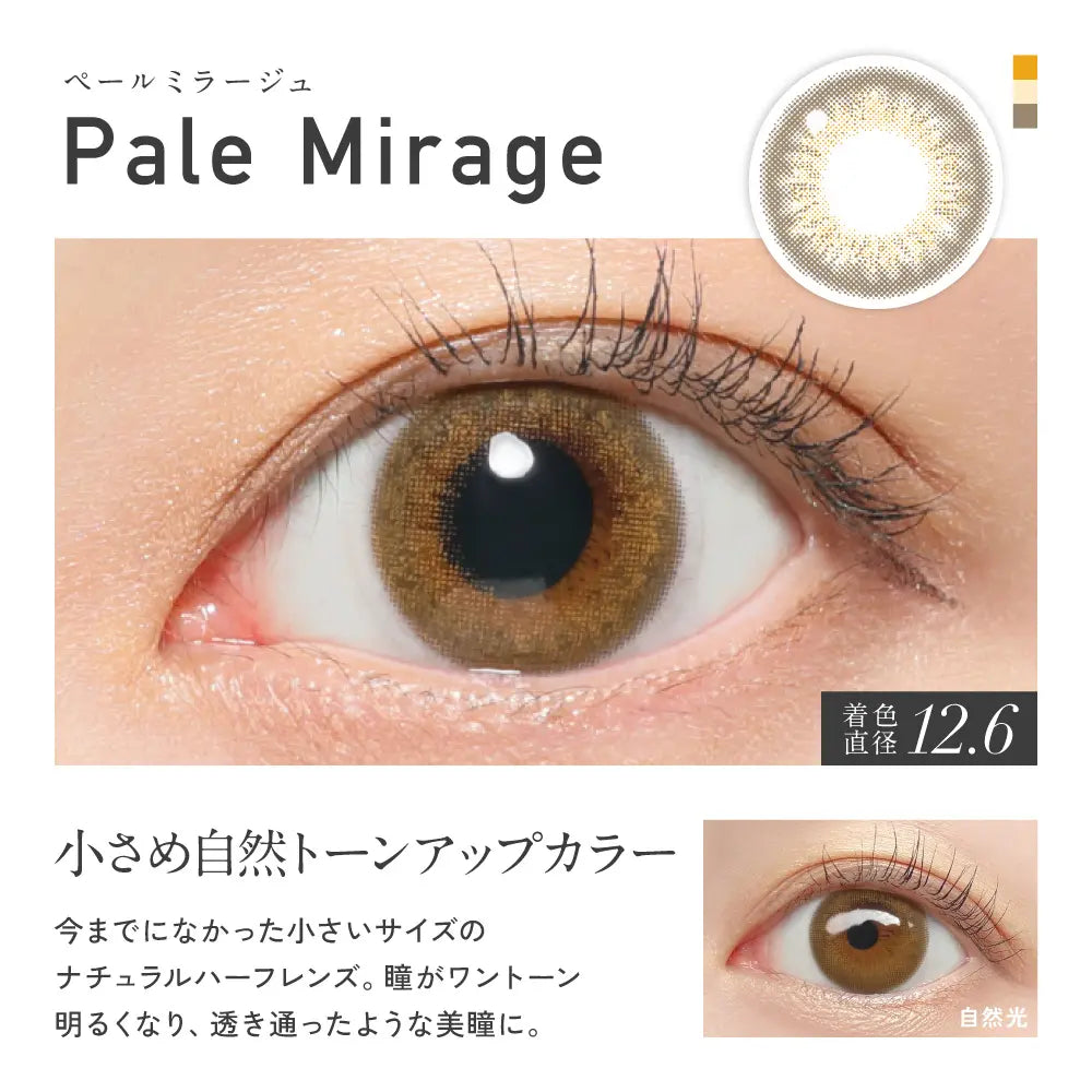 REVIA 1DAY COLOR PALE MIRAGE(1BOX 10SHEETS) 0