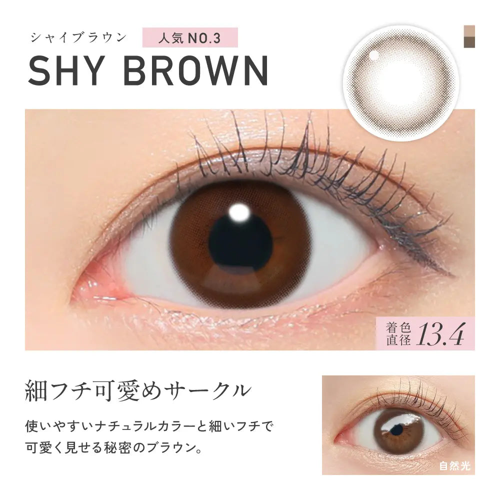 REVIA 1DAY CIRCLE SHY BROWN(1BOX 10SHEETS) 0