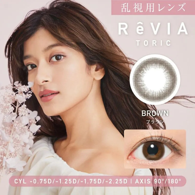 REVIA TORIC 1DAY CIRCLE BROWN CYL-1.25 AXIS180(1BOX 10SHEETS) MAIN IMAGE