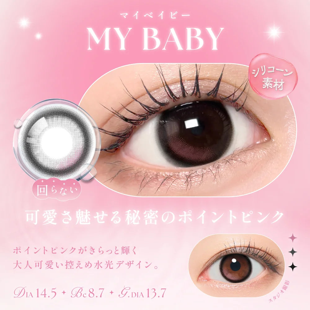 SIE 1MONTH MY BABY(1BOX 2SHEETS) 0