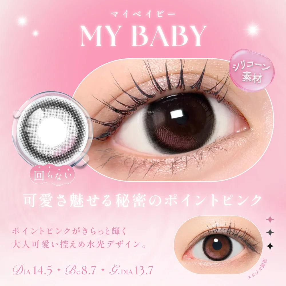 SIE SILICONE HYDROGEL 1DAY MY BABY(1BOX 10SHEETS) 0