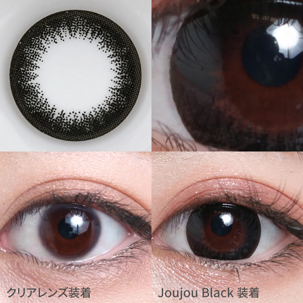 TEAMO 1MONTH MELT KISS SERIESJOUJOU BLACK(1BOX 1SHEET) 0