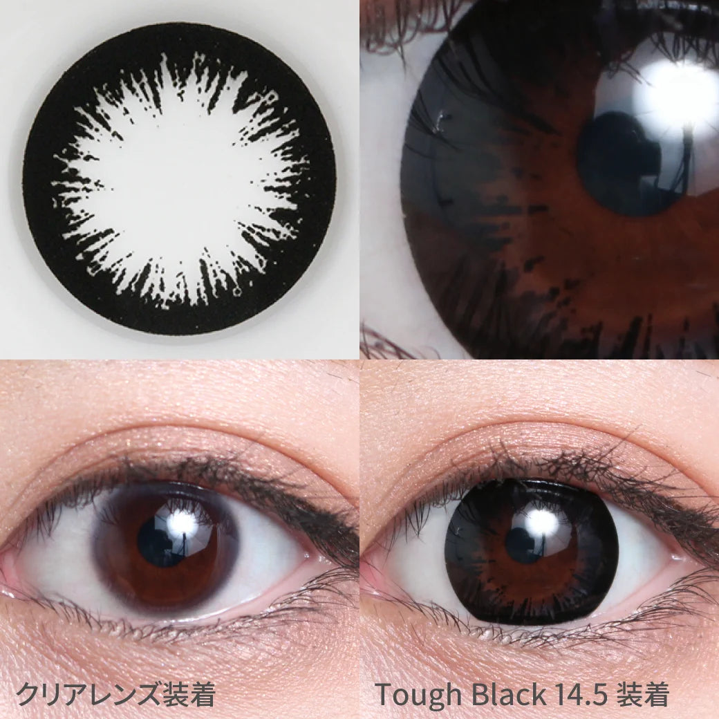 TEAMO 1MONTH MELT KISS SERIESTOUGH BLACK 14.5MM(1BOX 1SHEET) 0
