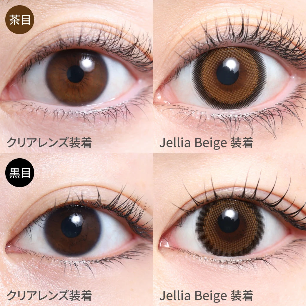 TEAMO 1DAY DEKAME TYPE JELLIA BEIGE(1BOX 10SHEETS) 0