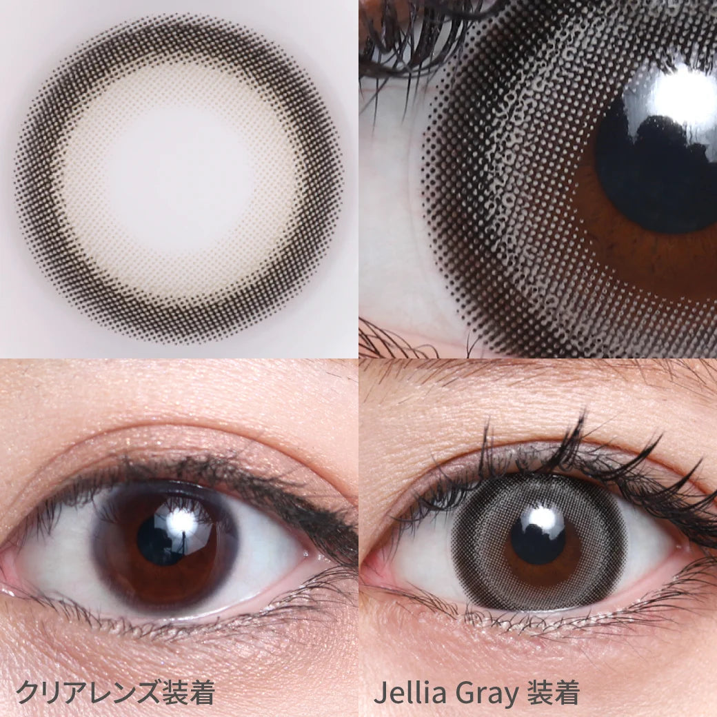TEAMO 1DAY MELT KISS SERIES JELLIA GRAY(1BOX 10SHEETS) 0