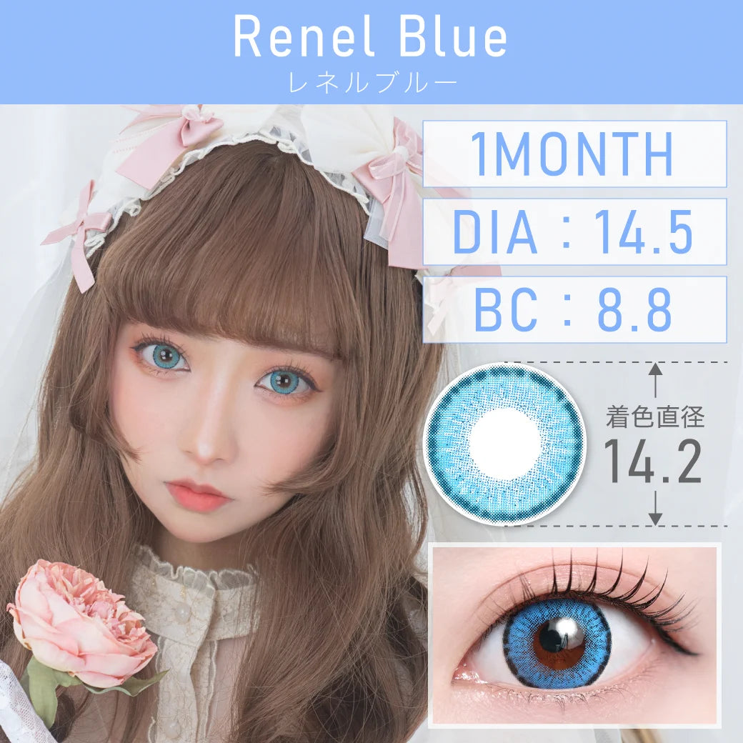 TEAMO 1MONTH HIGHCOLOR TYPE RENAL BLUE(1BOX 1SHEET) MAIN IMAGE