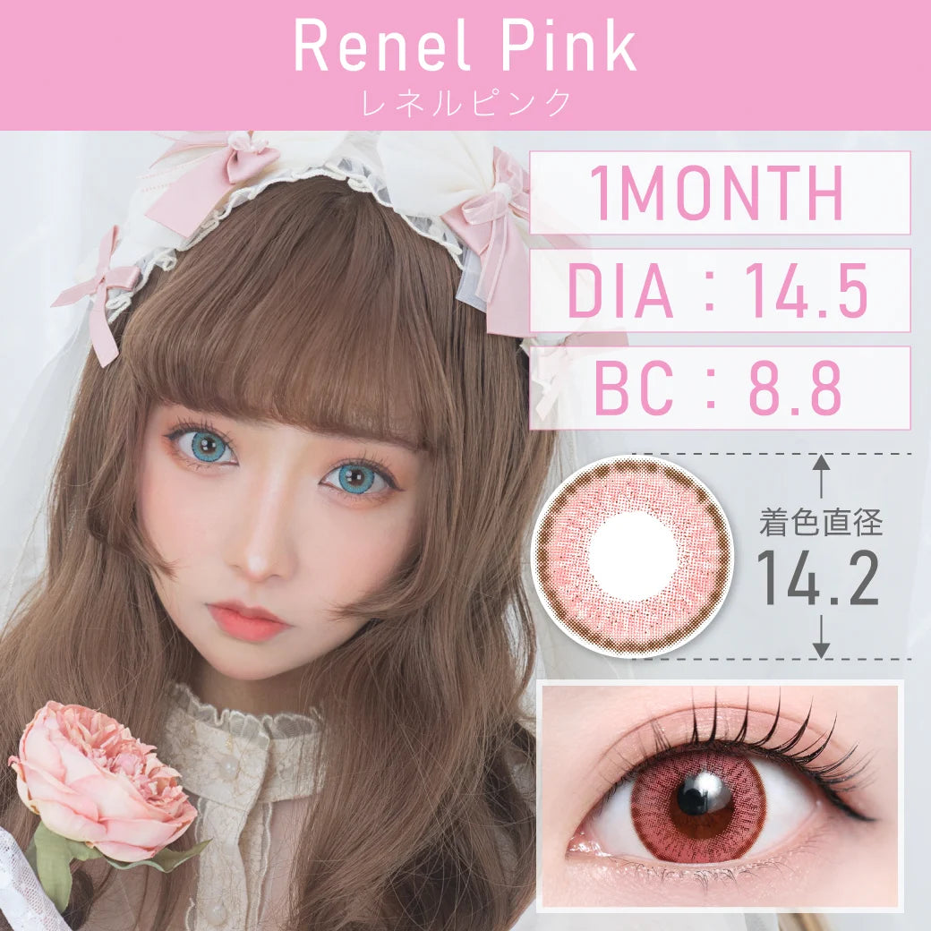TEAMO 1MONTH HIGHCOLOR TYPE RENAL PINK(1BOX 1SHEET) MAIN IMAGE