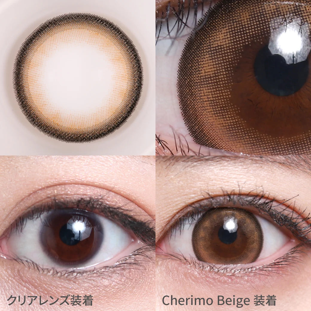 TEAMO 1DAY MELT KISS SERIES CHERIMO BEIGE(1BOX 10SHEETS) 0