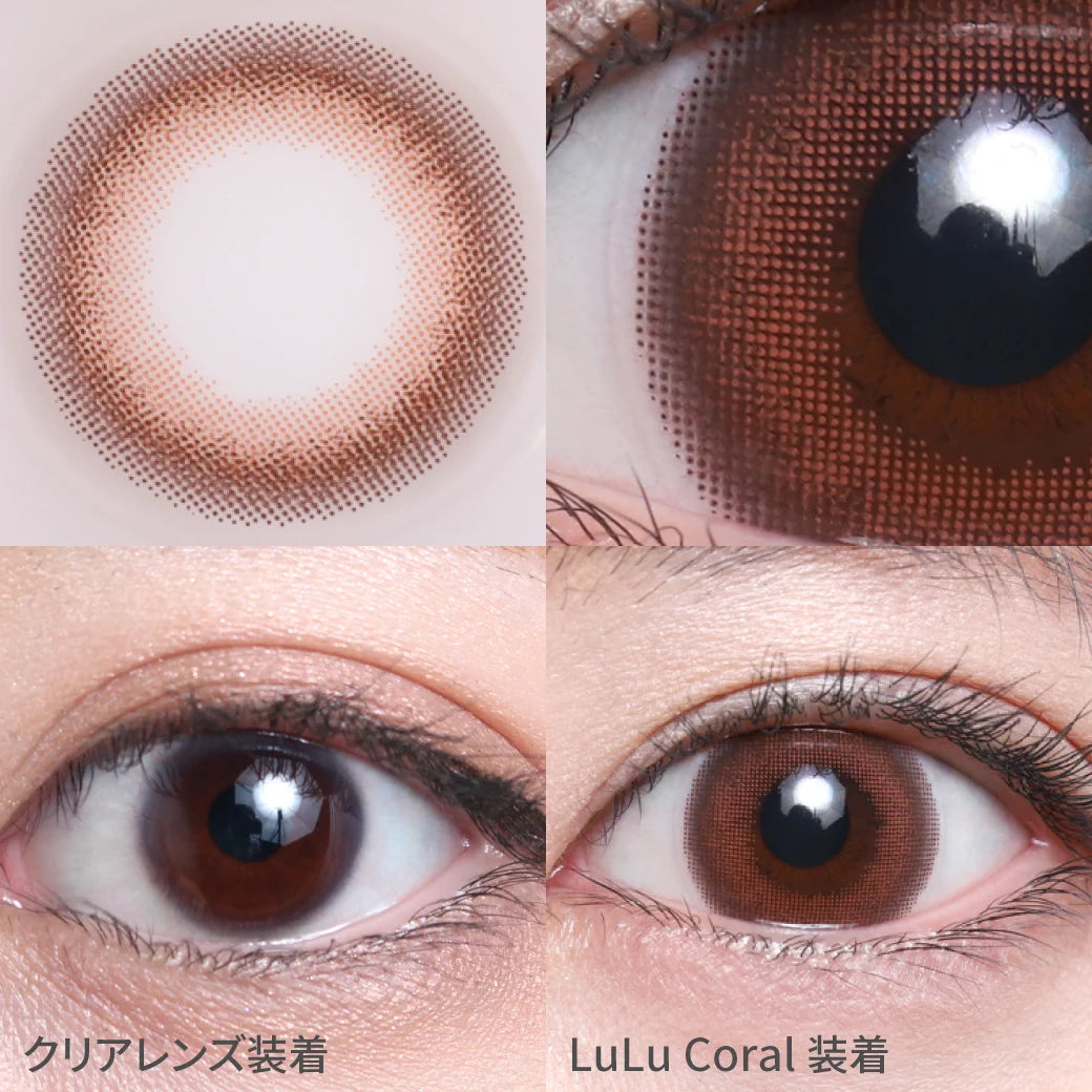TEAMO 1DAY CHERIA SERIES LULU CORAL(1BOX 10SHEETS) 0
