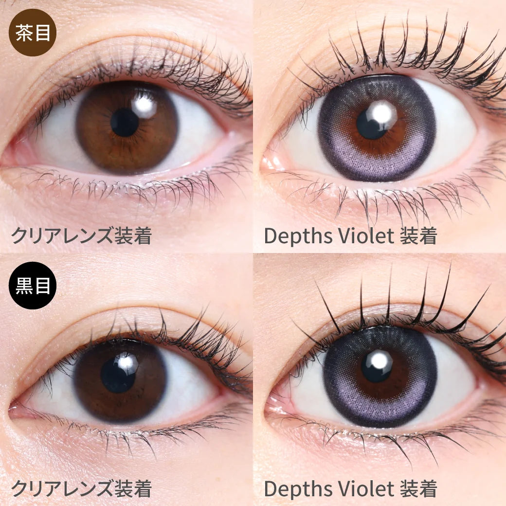 TEAMO 1DAY EDEL SERIES DEPTHS VIOLET(1BOX 10SHEETS) 0