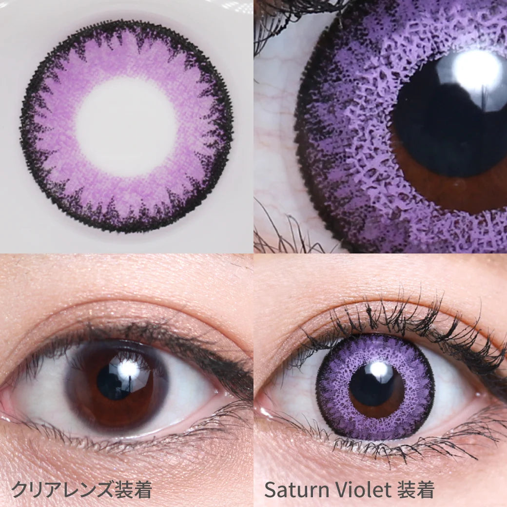 TEAMO 1DAY EDEL SERIES SATURN VIOLET(1BOX 10SHEETS) 0