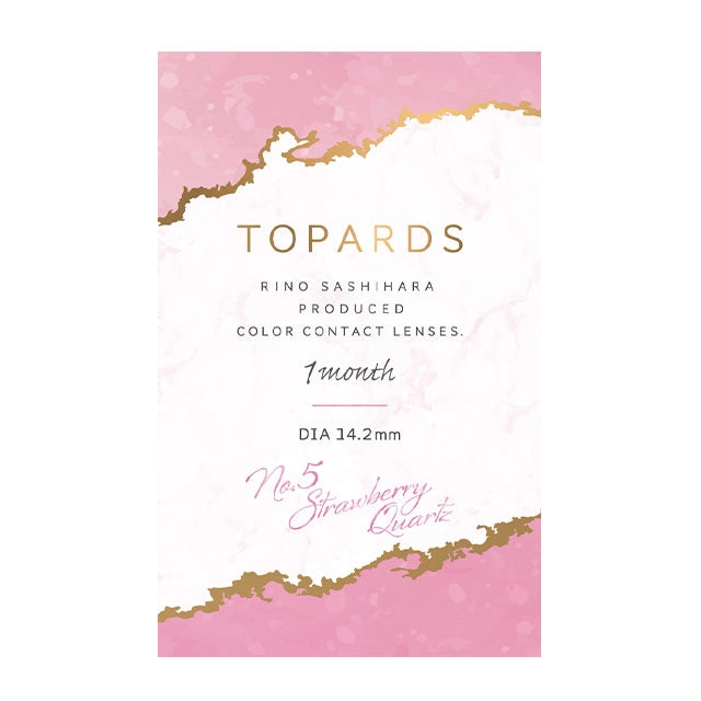 TOPARDS 1MONTH STRAWBERRY QUARTS(1BOX 2SHEETS) 2