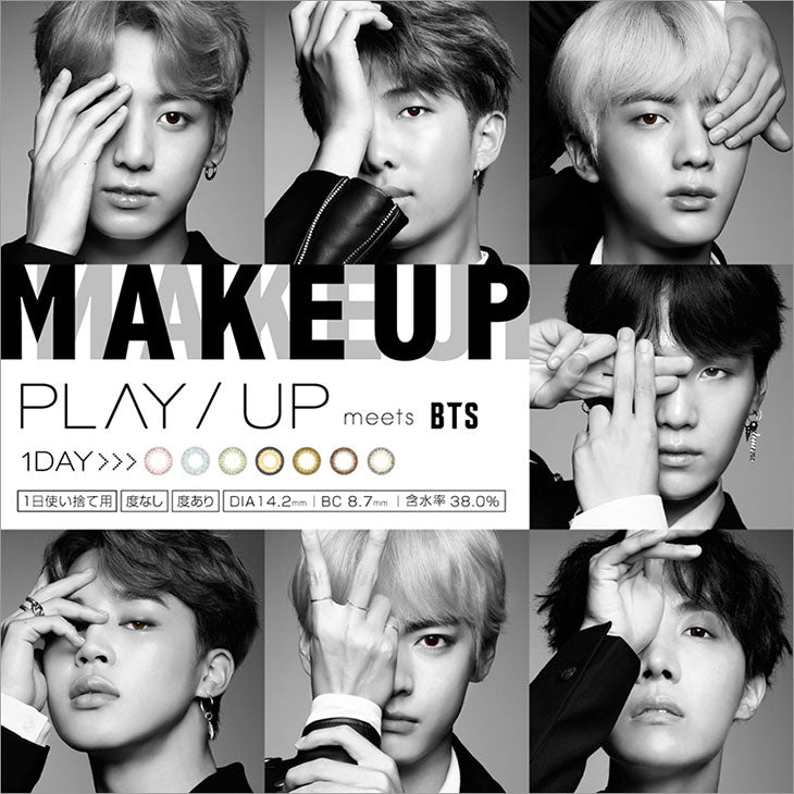 Playup 1DAY COLOR contact lens - OUTDOOR CONCERT photos