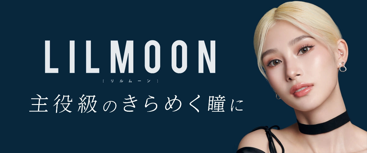LILMOON