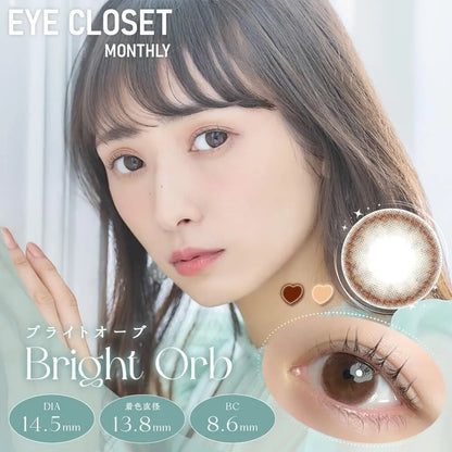 EYE CLOSET 1MONTH BRIGHT ORB(1BOX 2SHEETS) MAIN IMAGE