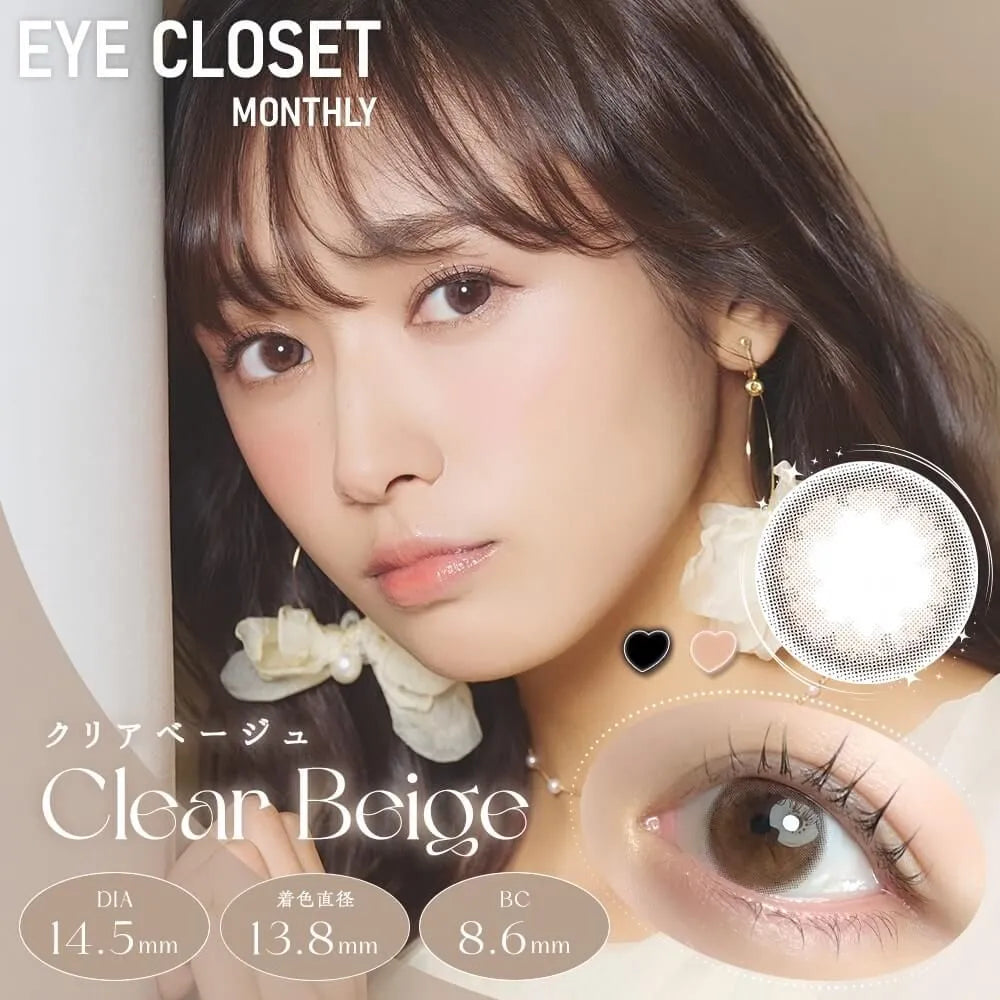 EYE CLOSET 1MONTH CLEAR BEIGE(1BOX 2SHEETS) MAIN IMAGE