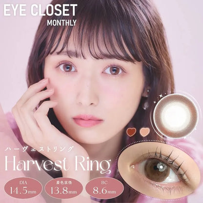 EYE CLOSET 1MONTH HARVEST RING(1BOX 2SHEETS) MAIN IMAGE