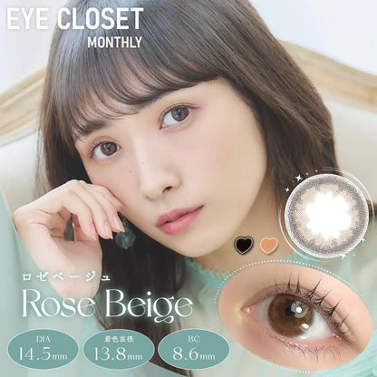 EYE CLOSET 1MONTH ROSE BEIGE(1BOX 2SHEETS) MAIN IMAGE