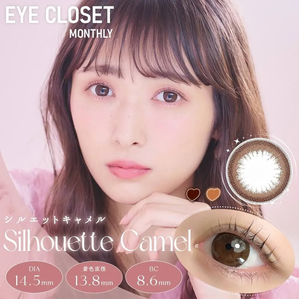 EYE CLOSET 1MONTH SILHOUETTE CAMEL(1BOX 2SHEETS) MAIN IMAGE