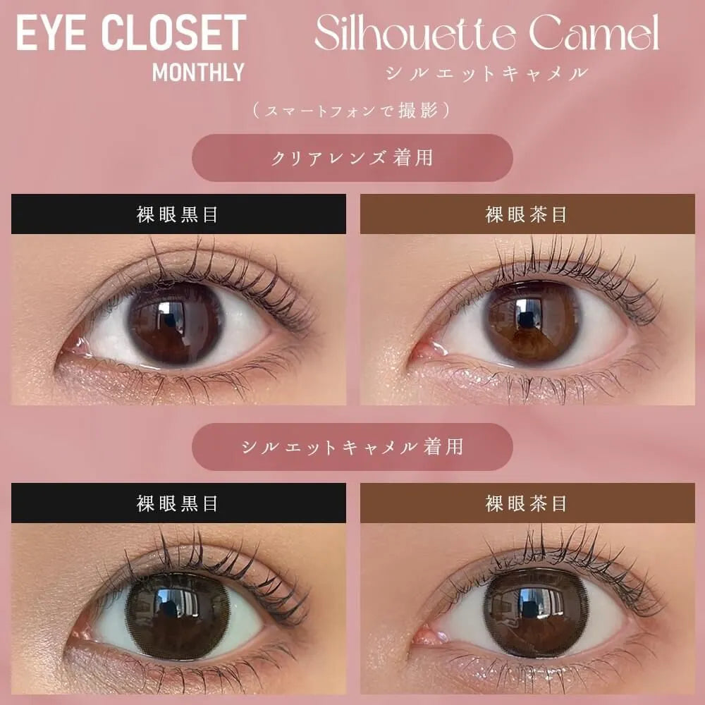 EYE CLOSET 1MONTH SILHOUETTE CAMEL(1BOX 2SHEETS) 0