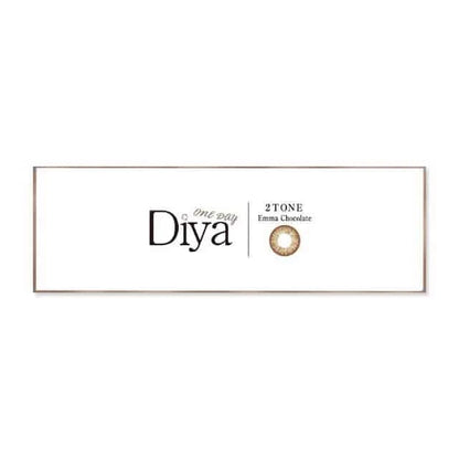 DIYA 1DAY EMMA CHOCOLAT(1BOX 10SHEETS) 0