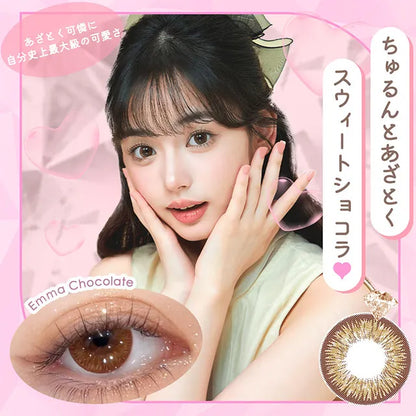 DIYA 1DAY EMMA CHOCOLAT(1BOX 10SHEETS) MAIN IMAGE