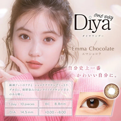 DIYA 1DAY EMMA CHOCOLAT(1BOX 10SHEETS) MAIN IMAGE