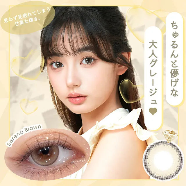 DIYA 1DAY SERENA BROWN(1BOX 10SHEETS) MAIN IMAGE