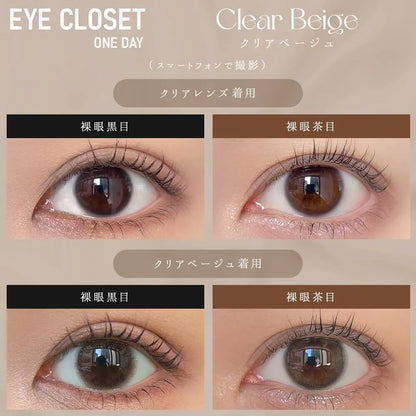 EYE CLOSET 1DAY 14.5mm CLEAR BEIGE(1BOX 10SHEETS) 0
