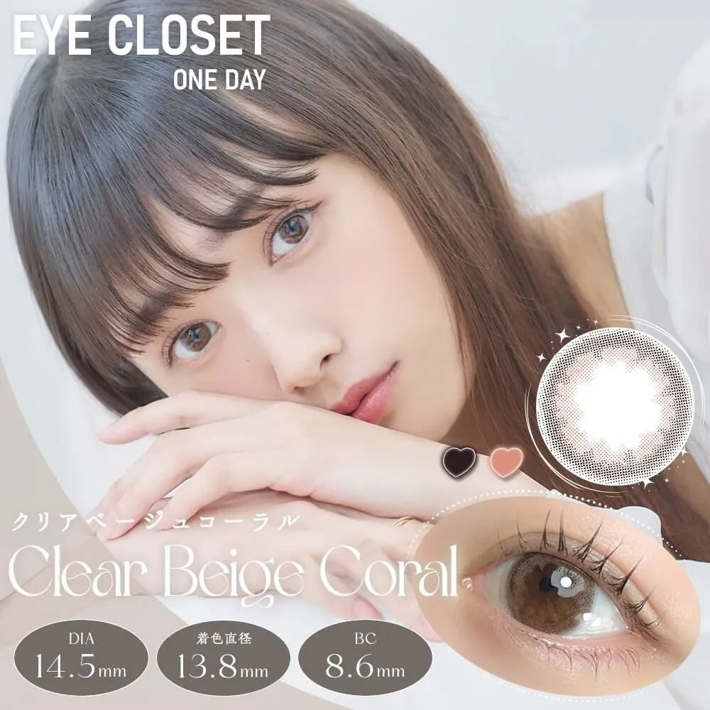 EYE CLOSET 1DAY 14.5mm CLEAR BEIGE CORAL(1BOX 10SHEETS) MAIN IMAGE