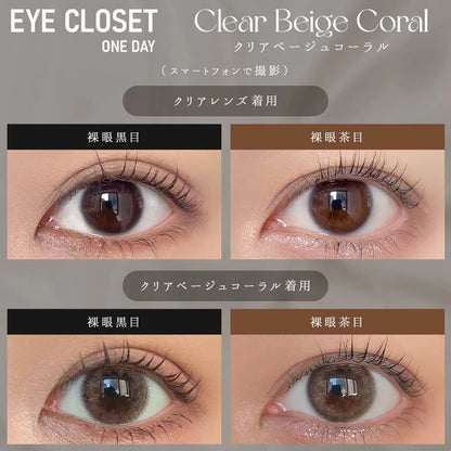 EYE CLOSET 1DAY 14.5mm CLEAR BEIGE CORAL(1BOX 10SHEETS) 0