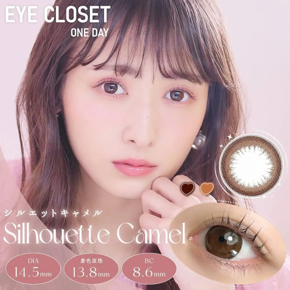 EYE CLOSET 1DAY 14.5mm SILHOUETTE CAMEL(1BOX 10SHEETS) MAIN IMAGE