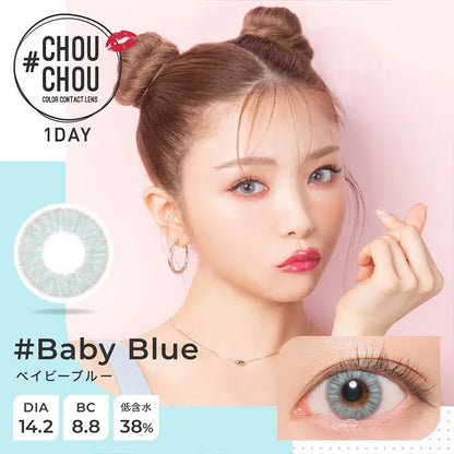 #CHOUCHOU 1DAY BABY BLUE(1BOX 10SHEETS) MAIN IMAGE