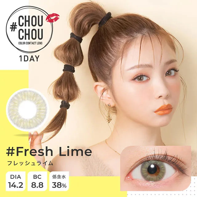 #CHOUCHOU 1DAY FRESH LIME(1BOX 10SHEETS) MAIN IMAGE