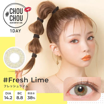 #CHOUCHOU 1DAY FRESH LIME(1BOX 10SHEETS) MAIN IMAGE
