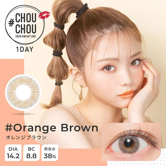 #CHOUCHOU 1DAY ORANGE BROWN(1BOX 10SHEETS) MAIN IMAGE