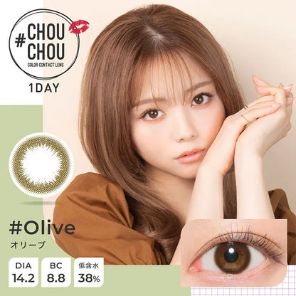 #CHOUCHOU 1DAY OLIVE(1BOX 10SHEETS) MAIN IMAGE
