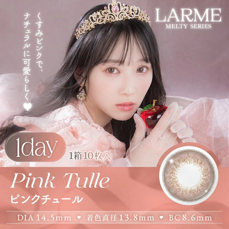 LARME 1DAY MELTY SERIES PINK TULLE(1BOX 10SHEETS) MAIN IMAGE