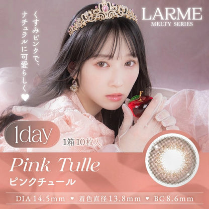 LARME 1DAY MELTY SERIES PINK TULLE(1BOX 10SHEETS) MAIN IMAGE